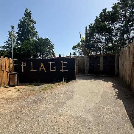 Domaine La Yole * 旺德雷